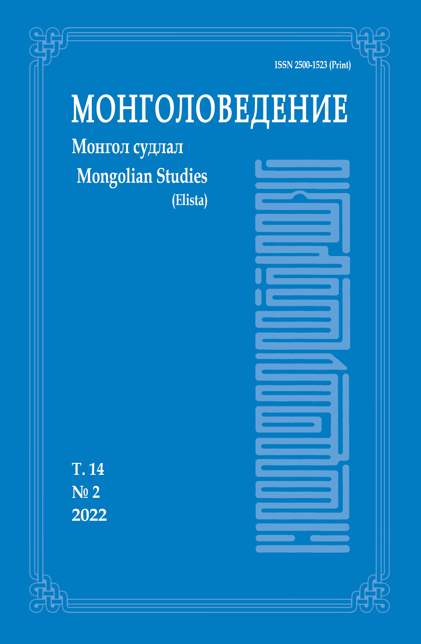 Титульный лист