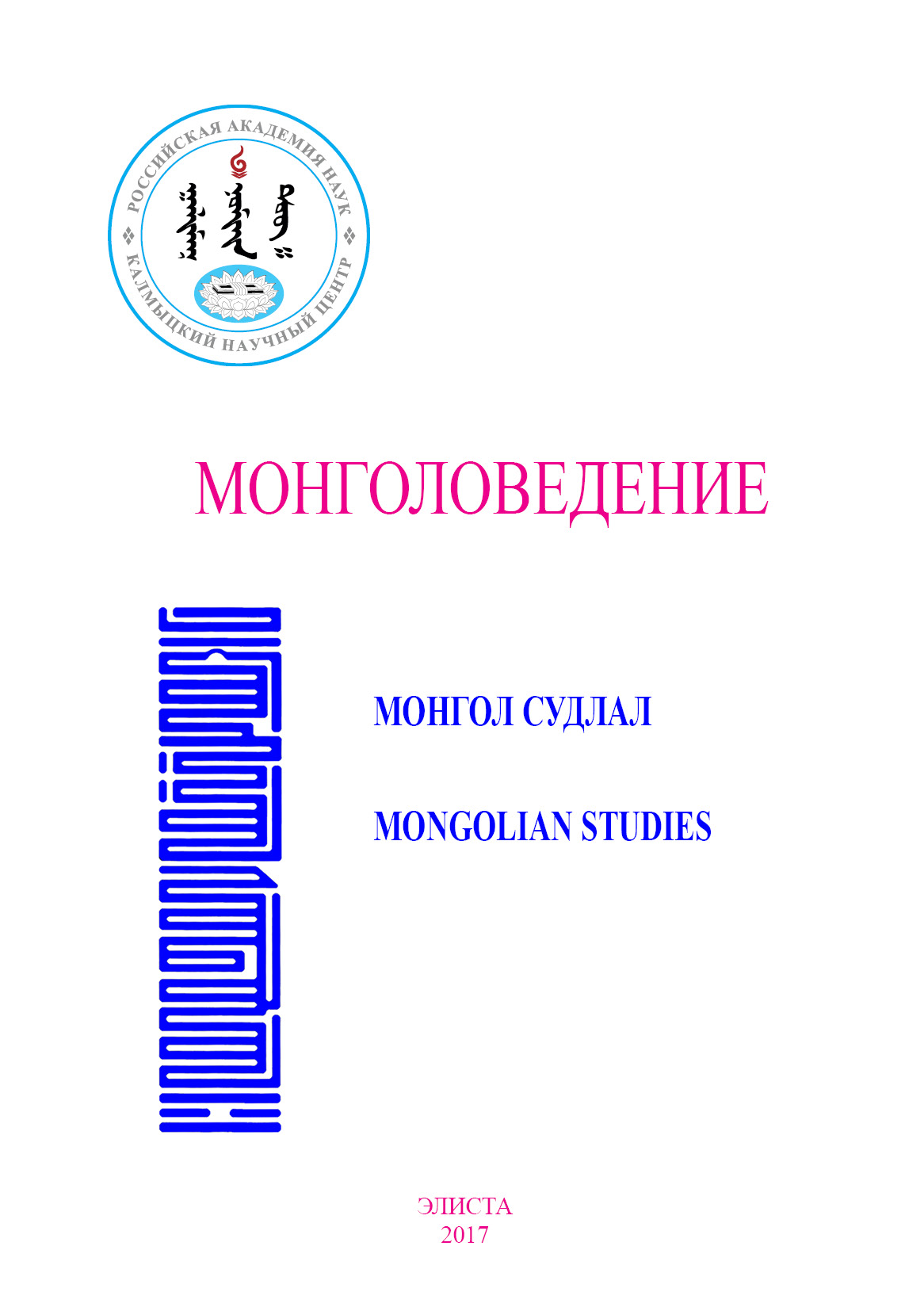 Титульный лист