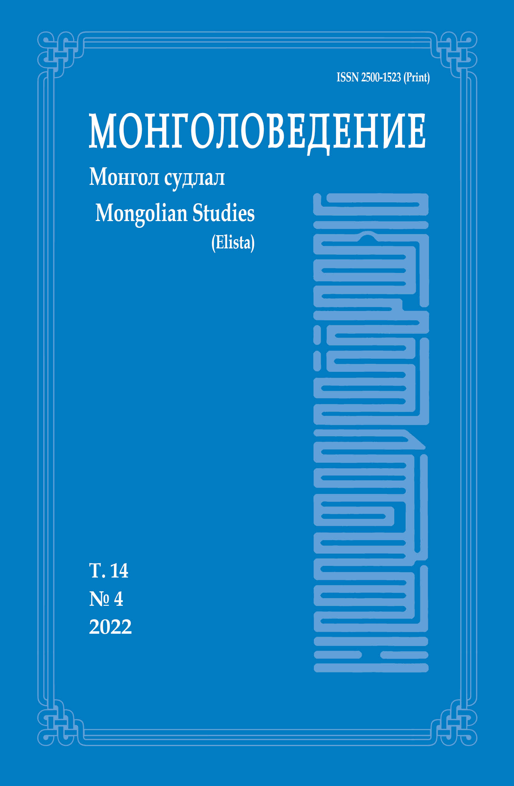Титульный лист