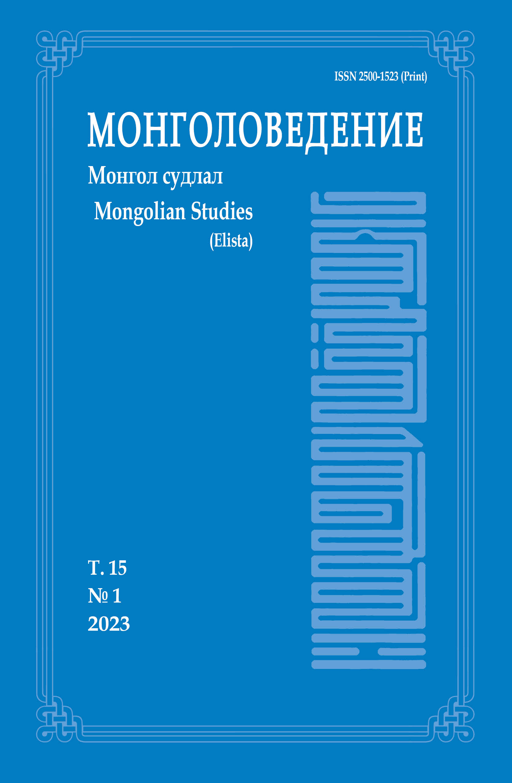Титульный лист