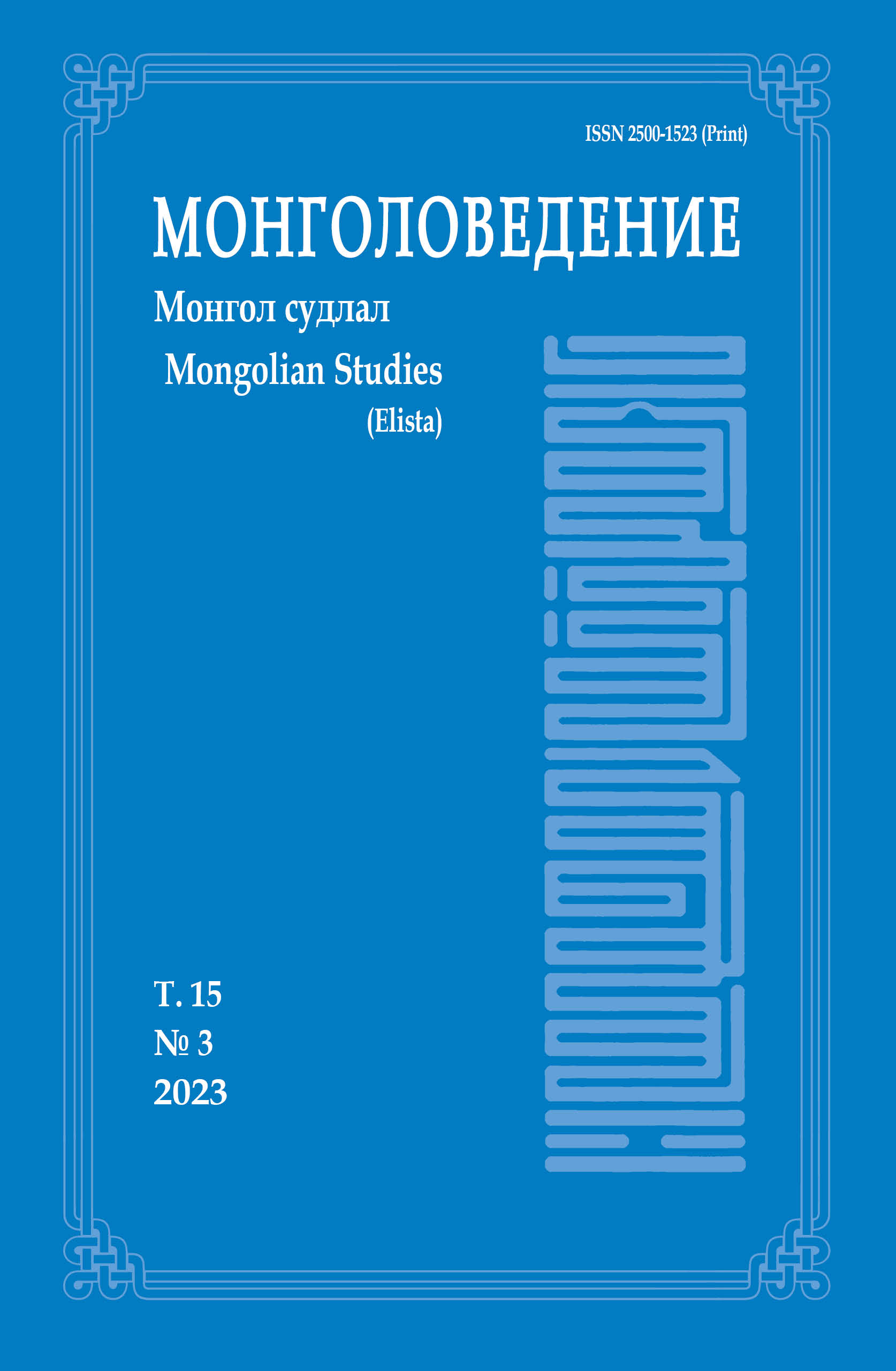 Титульный лист