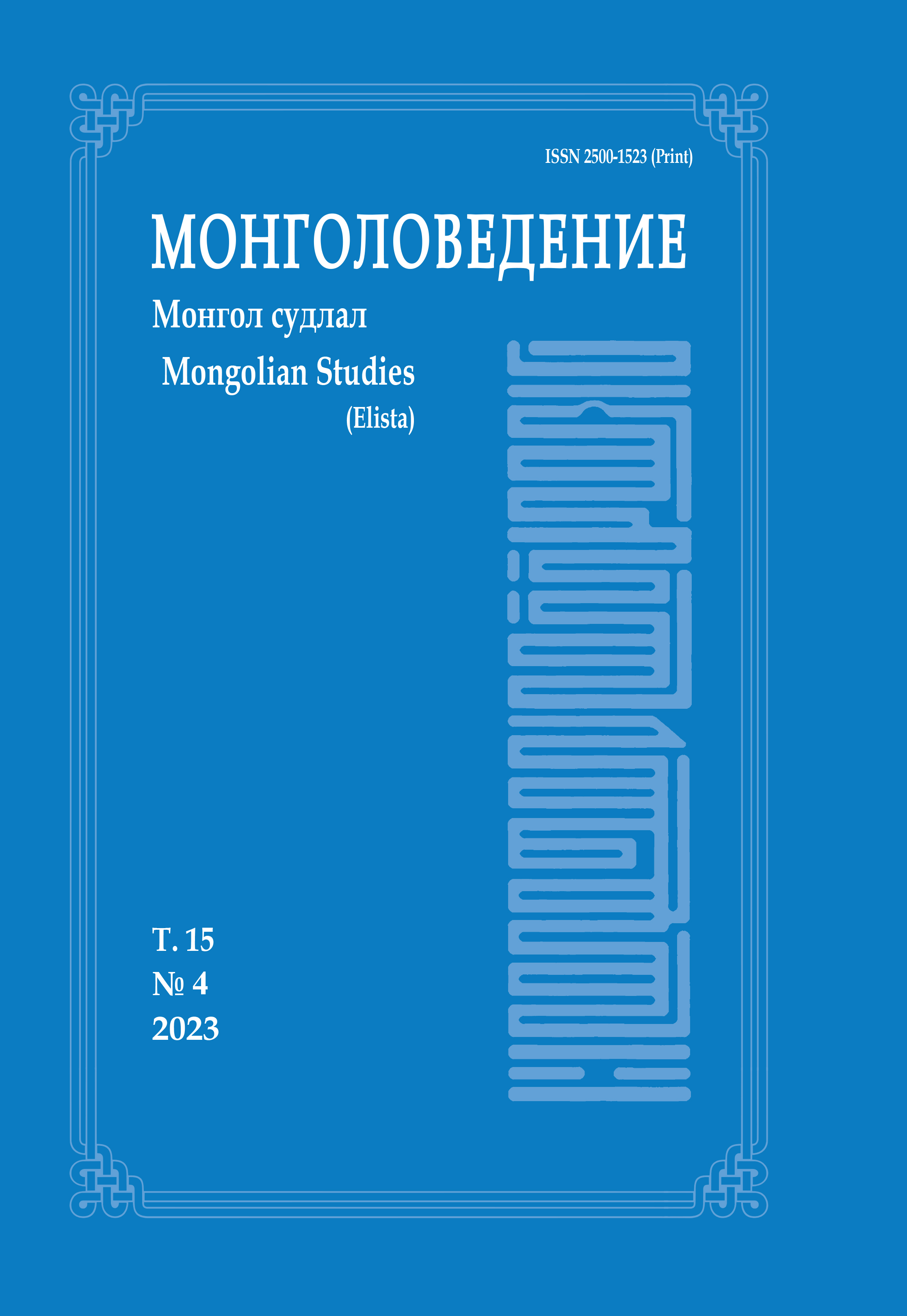 Титульный лист