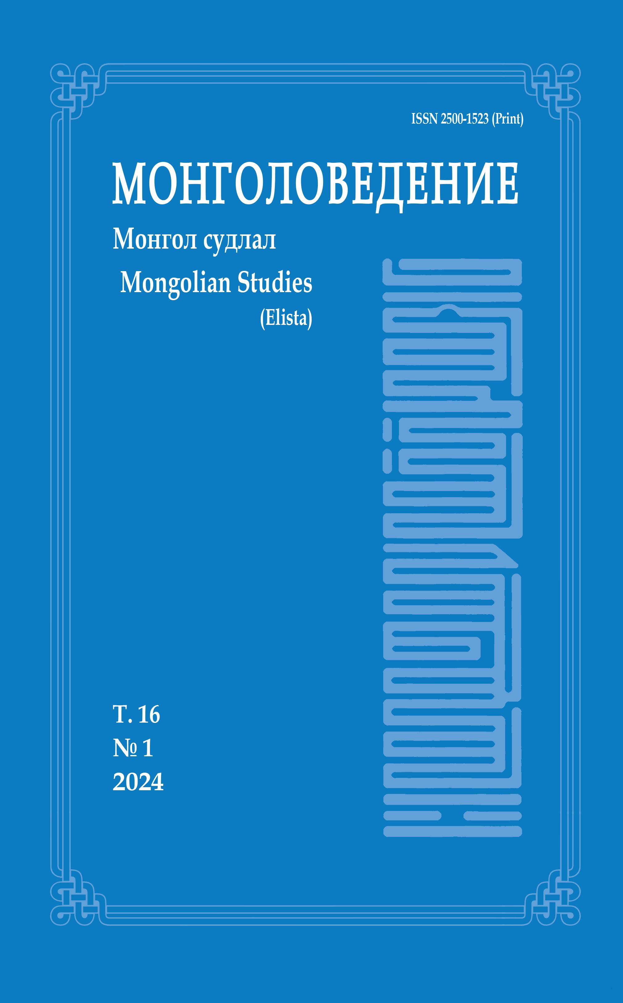 Титульный лист