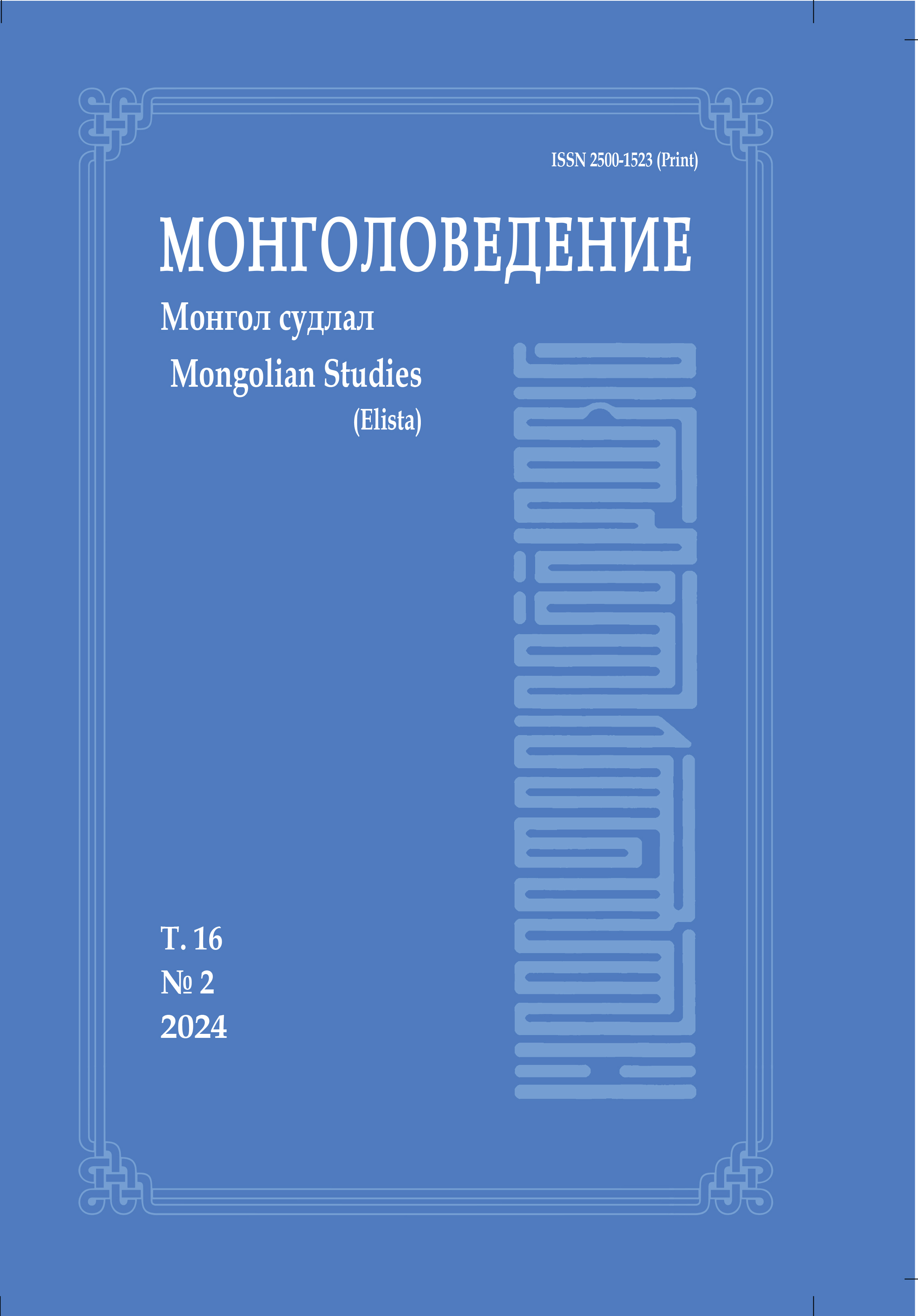 Титульный лист