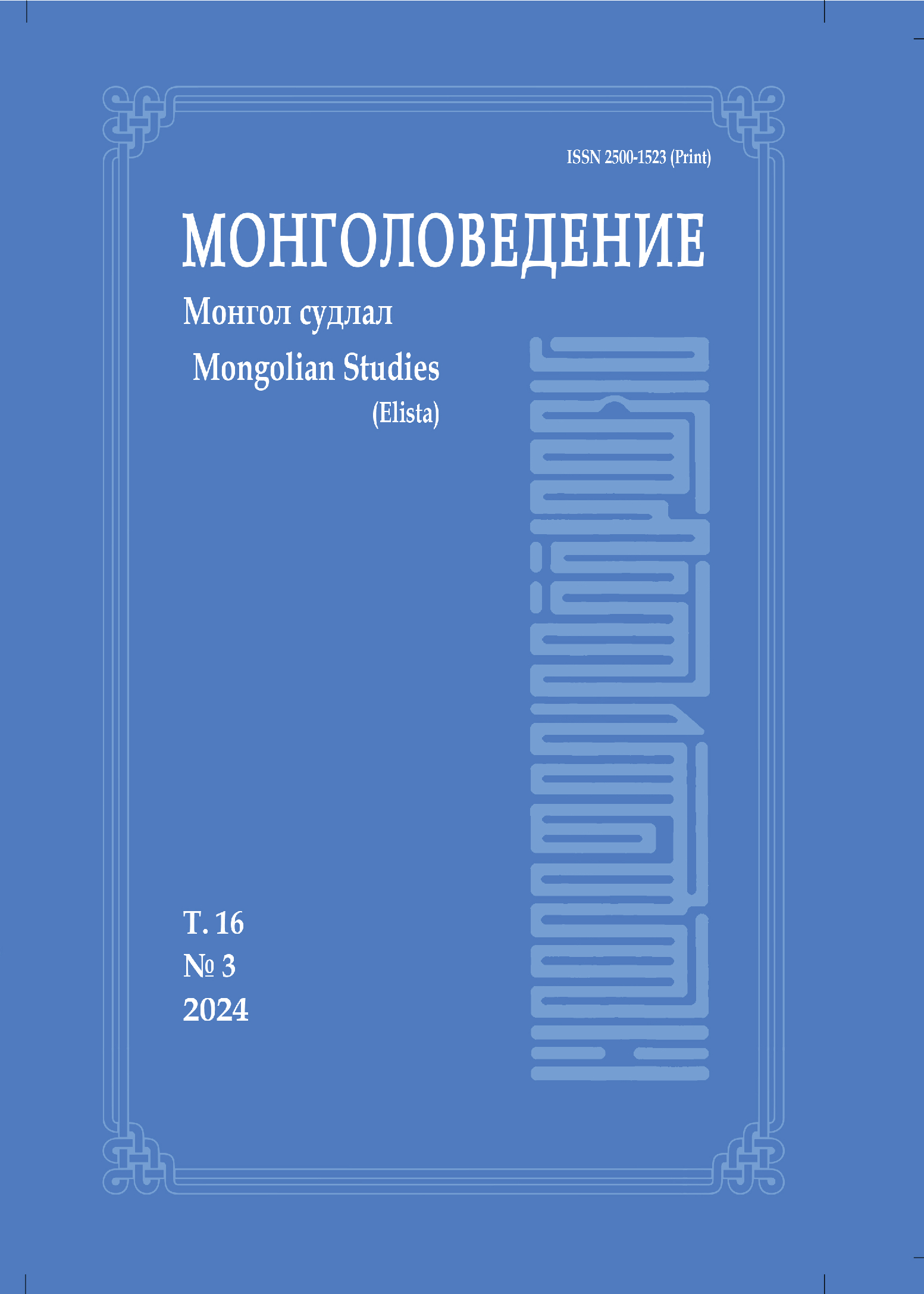 Титульный лист
