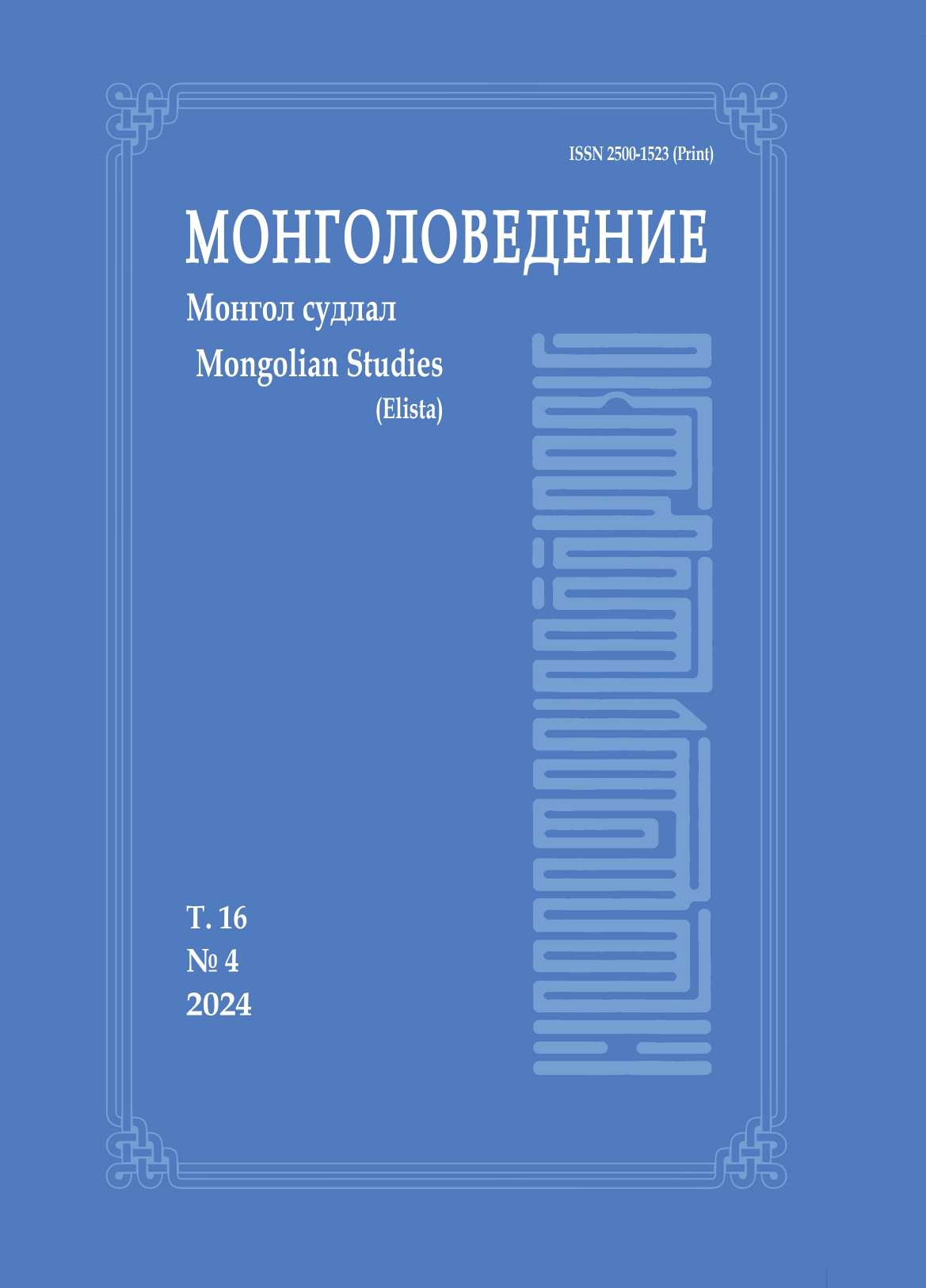 Титульный лист