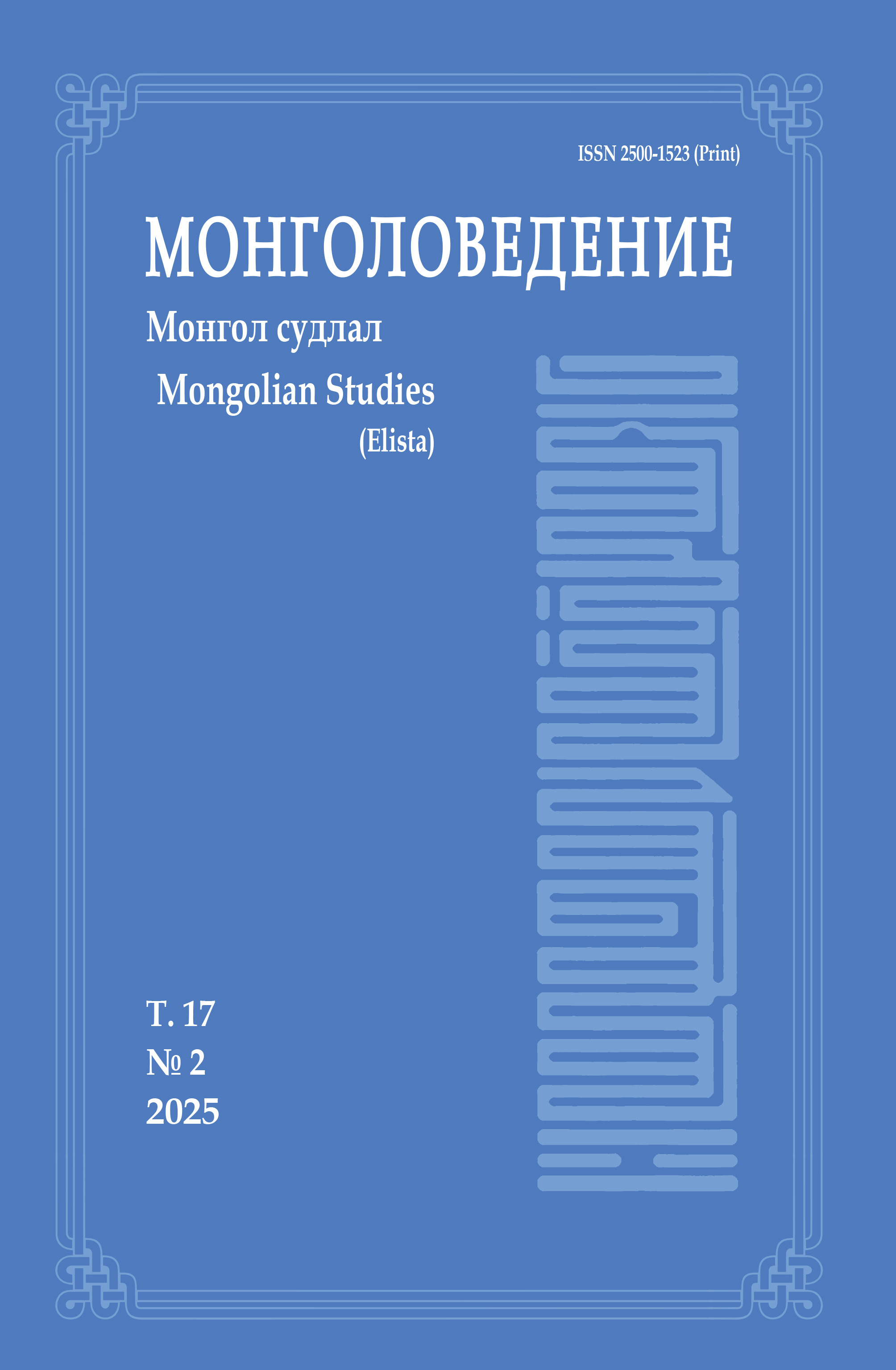 Титульный лист