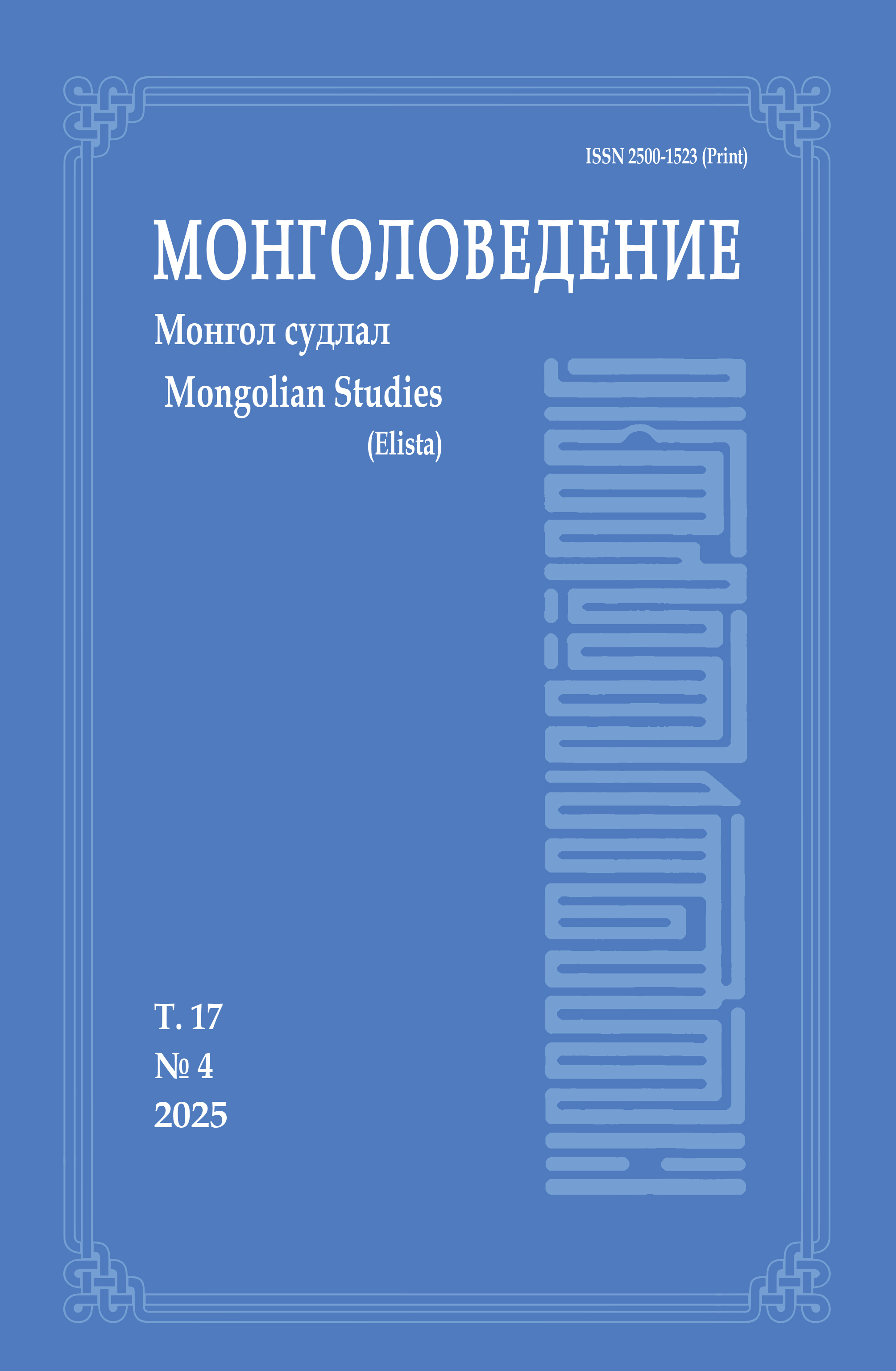 Титульный лист